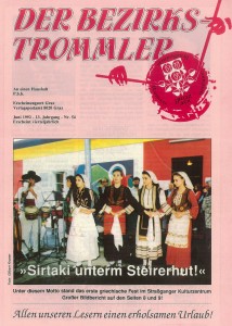 1992 Graz világkiállítás-Zeus Band
